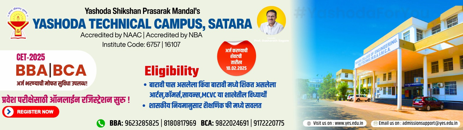 ADMISSIONS OPEN FOR BBA & BCA 2025-26